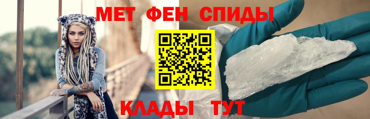 Омск  АМФЕТАМИН  Вход с VPN  Амфетамин VHQ 