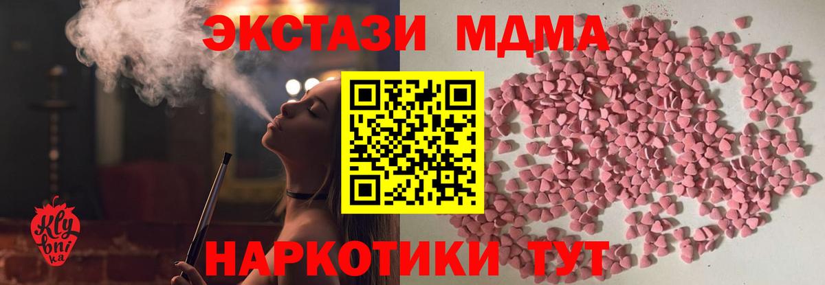 Экстази 99%  Ecstasy VHQ  Омск  гидра как зайти  Вход с VPN 