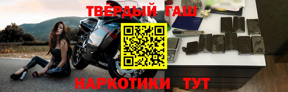 ГАШ ice o lator Омск