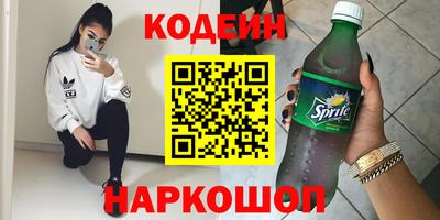 скорость Будённовск
