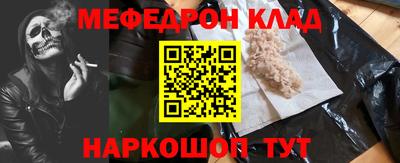 скорость Будённовск
