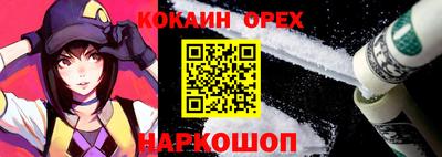 скорость Будённовск