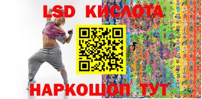 скорость Будённовск