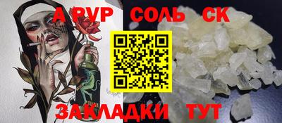 твердый Бугуруслан