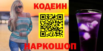 скорость Будённовск