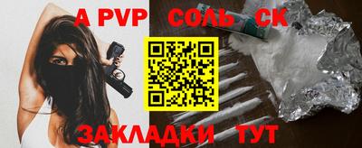MDMA Бузулук