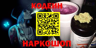 скорость Будённовск