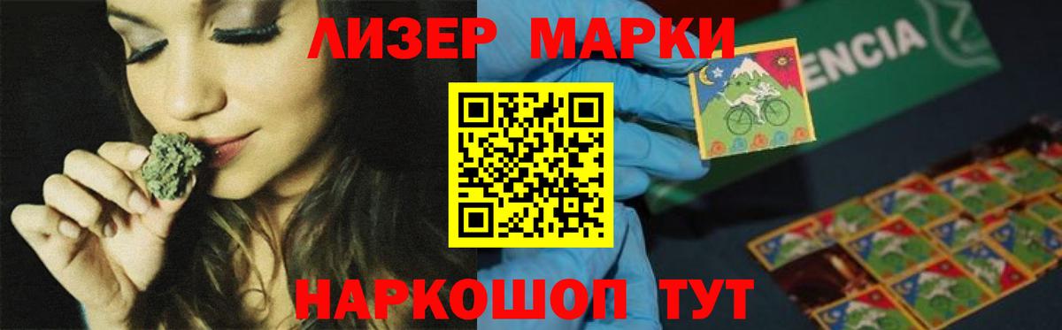 LSD-25 экстази кислота  LSD-25 экстази  Омск  Вход с VPN  omg зеркало  Лсд 25 экстази кислота 