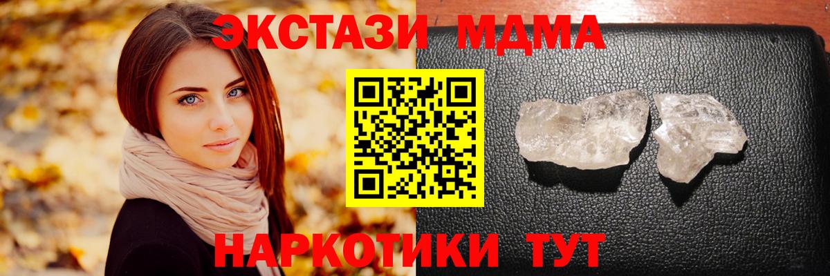 Омск  Вход с VPN  КОКАИН  MDMA  Каннабис  Мефедрон   ГАШ  ЭКСТАЗИ  Codein 