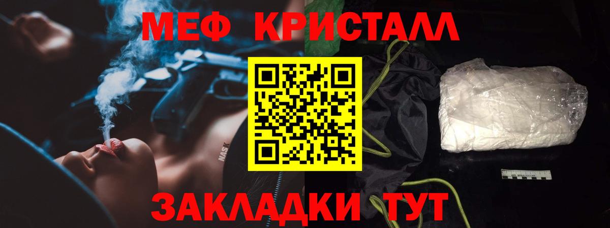 Омск  Мефедрон  Меф  Вход с VPN  Мефедрон 4 MMC  Меф mephedrone 