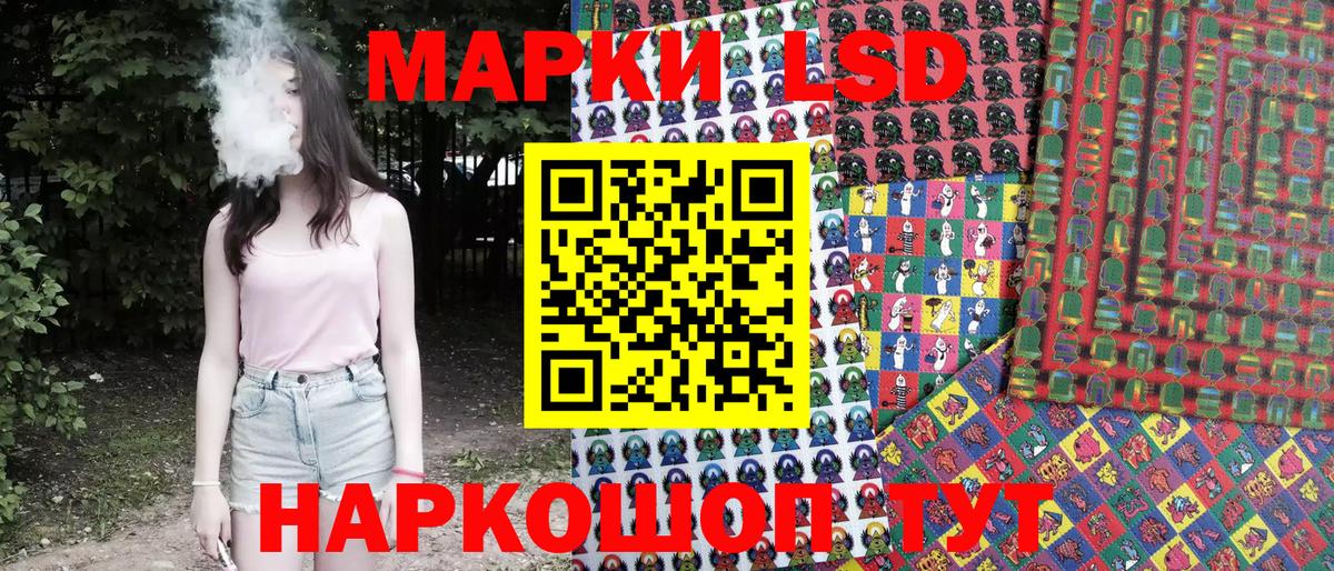 Марки N-bome 1,5мг Омск