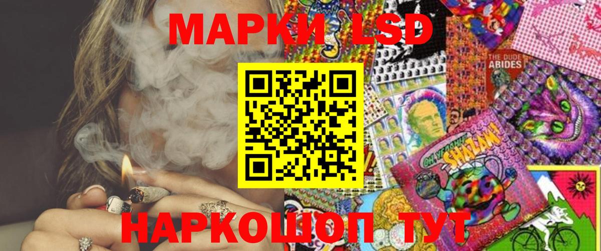 Марки NBOMe  Марки N-bome 1500мкг  Вход с VPN  где можно купить   Омск 