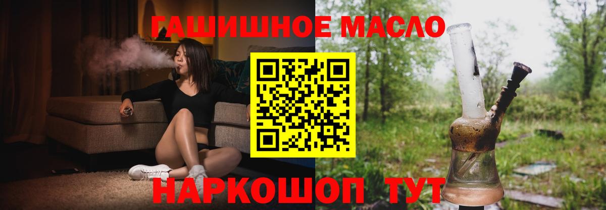 ТГК концентрат Омск