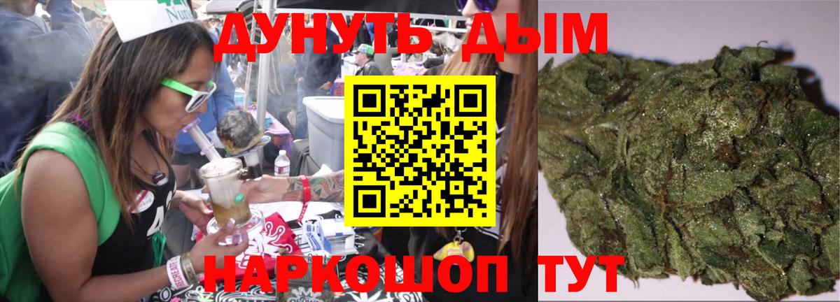 Омск  Марихуана OG Kush  Бошки марихуана SATIVA & INDICA  Вход с VPN  Бошки Шишки MAZAR 